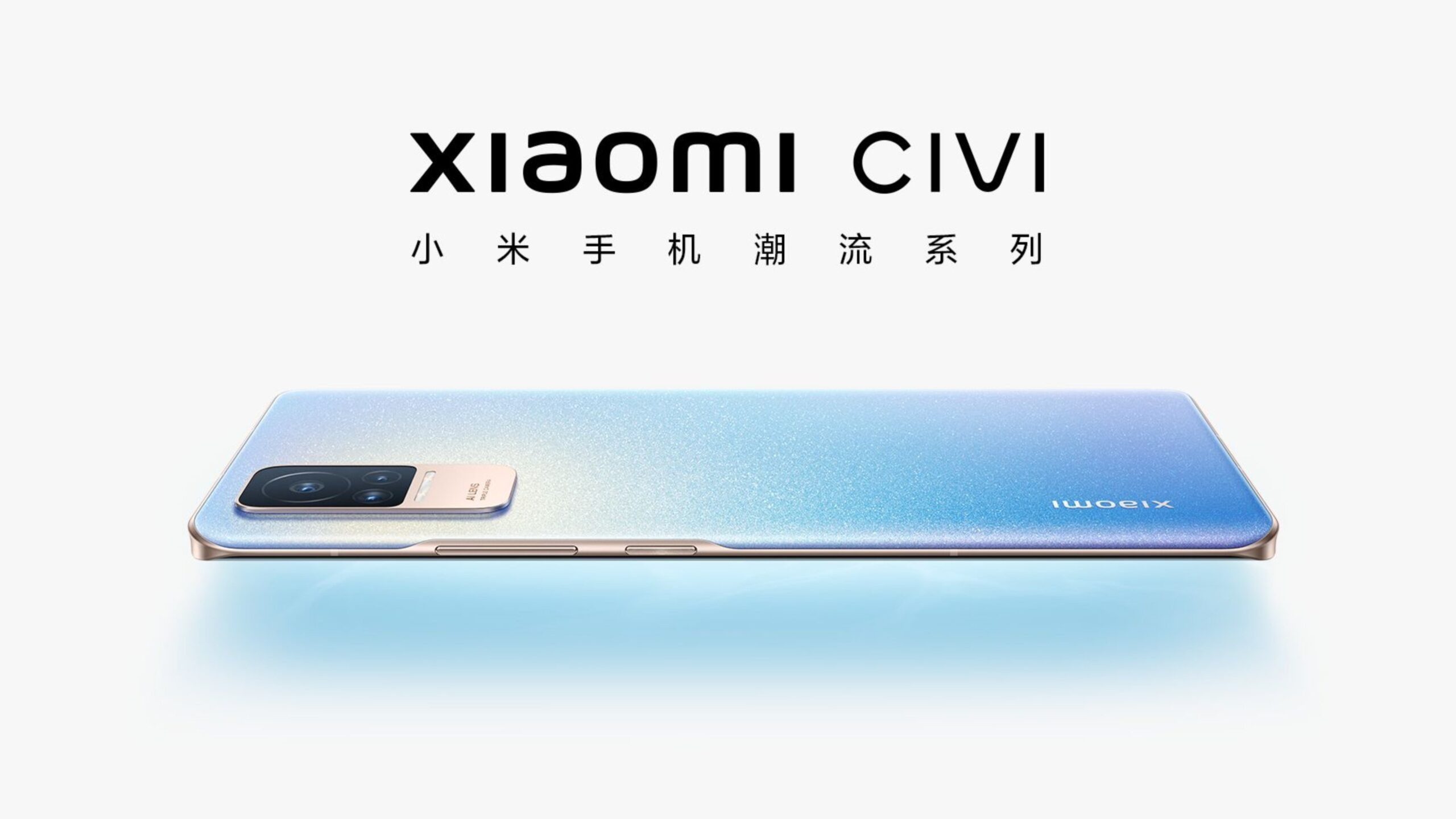 Xiaomi CIVI có thiết kế trẻ trung với các tuỳ chọn màu sắc như đen, hồng và aurora